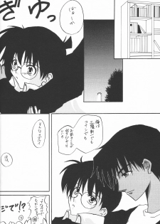(C63) [Kopikura (Kino Hitoshi, Yokoshima Takemaru)] F.L.O.W.E.R Vol. 03 (Detective Conan) - page 29