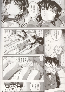 (CR32) [Takitate (Kantarou)] Injuu ~The Beast from Darkness~ (Detective Conan/Meitantei Conan/Case Close) - page 21