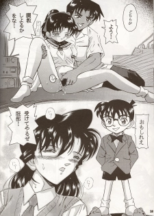 (CR32) [Takitate (Kantarou)] Injuu ~The Beast from Darkness~ (Detective Conan/Meitantei Conan/Case Close) - page 23