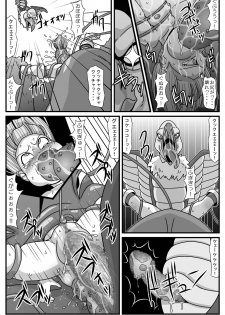 [Amatsukami] Gangani Kouze (Dragon Quest V) - page 18