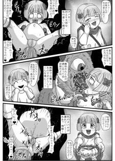 [Amatsukami] Gangani Kouze (Dragon Quest V) - page 27