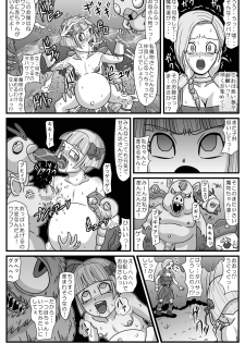 [Amatsukami] Gangani Kouze (Dragon Quest V) - page 25