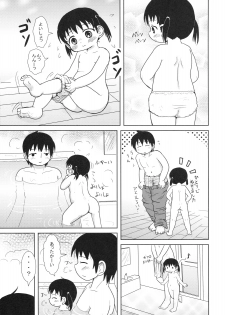 (C76) [BOOKS Takada (Yoshi Puu)] Watashi to Sensei to (Mitsudomoe) - page 30