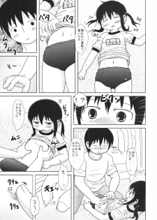 (C76) [BOOKS Takada (Yoshi Puu)] Watashi to Sensei to (Mitsudomoe) - page 6