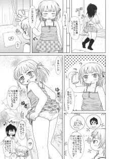 (C76) [BOOKS Takada (Yoshi Puu)] Watashi to Sensei to (Mitsudomoe) - page 24