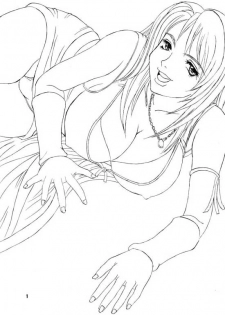[St. Rio] Rinoa A La Mode (Final Fantasy VIII) - page 2