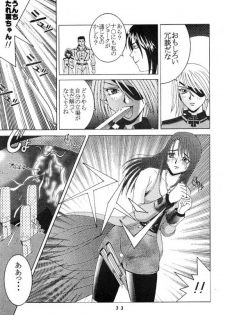 [St. Rio] Rinoa A La Mode (Final Fantasy VIII) - page 34