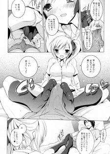 [Mitsu King (honeyking)] Imouto Attack (COMIC Junai Kajitsu 2009-09) - page 2