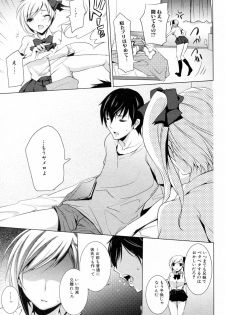 [Mitsu King (honeyking)] Imouto Attack (COMIC Junai Kajitsu 2009-09) - page 7