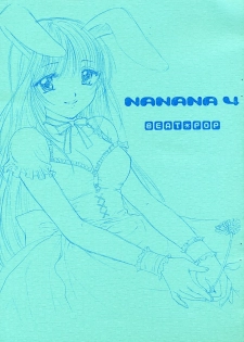 (C61) [BEAT-POP (Ozaki Mirai)] NANANA 4 - page 1