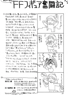[HANAMARU MUGEN GYM (Hyoujun Mai)] SEVENTH HEAVEN (Final Fantasy VII) - page 28