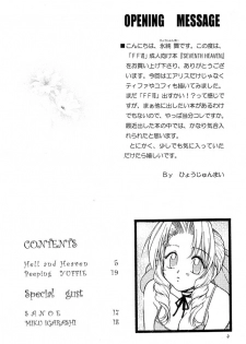 [HANAMARU MUGEN GYM (Hyoujun Mai)] SEVENTH HEAVEN (Final Fantasy VII) - page 4