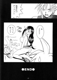 [HANAMARU MUGEN GYM (Hyoujun Mai)] SEVENTH HEAVEN (Final Fantasy VII) - page 16