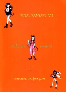 [HANAMARU MUGEN GYM (Hyoujun Mai)] SEVENTH HEAVEN (Final Fantasy VII) - page 32