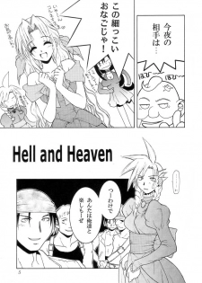 [HANAMARU MUGEN GYM (Hyoujun Mai)] SEVENTH HEAVEN (Final Fantasy VII) - page 5