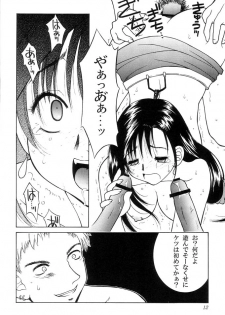 [HANAMARU MUGEN GYM (Hyoujun Mai)] SEVENTH HEAVEN (Final Fantasy VII) - page 12
