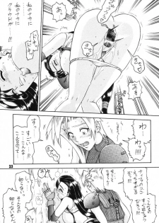 (C52) [Kaiten Sommelier (13.)] 3 Kaiten (Final Fantasy VII, Bishoujo Senshi Sailor Moon) - page 22