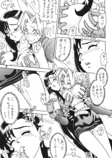 (C52) [Kaiten Sommelier (13.)] 3 Kaiten (Final Fantasy VII, Bishoujo Senshi Sailor Moon) - page 6