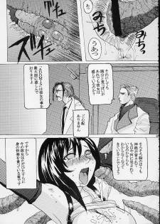 (C62) [Bakunyu Fullnerson (Kokuryuugan)] Off Limits (Final Fantasy VII) - page 30