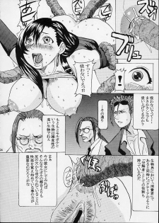 (C62) [Bakunyu Fullnerson (Kokuryuugan)] Off Limits (Final Fantasy VII) - page 25