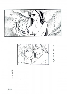 [Libido] Shangri-La (Final Fantasy VII) - page 18