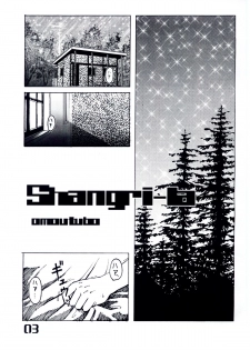 [Libido] Shangri-La (Final Fantasy VII) - page 3