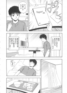 [Satou Chagashi] Doki Doki! Ano Ko to Reunion - page 13