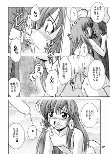 (CR31) [Shinohara Heavy Industry (Akatsuki, Haruna Mao, Musashiya, Ukyochu)] Hajishino (Hajimete No Orusuban) - page 21