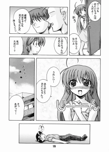 (CR31) [Shinohara Heavy Industry (Akatsuki, Haruna Mao, Musashiya, Ukyochu)] Hajishino (Hajimete No Orusuban) - page 18