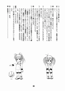 (CR31) [Shinohara Heavy Industry (Akatsuki, Haruna Mao, Musashiya, Ukyochu)] Hajishino (Hajimete No Orusuban) - page 29