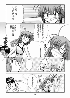 (CR31) [Shinohara Heavy Industry (Akatsuki, Haruna Mao, Musashiya, Ukyochu)] Hajishino (Hajimete No Orusuban) - page 25