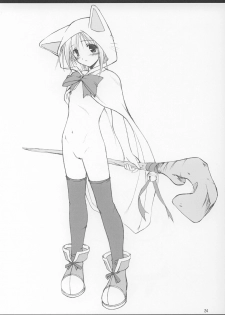 (C64) [KEMOKOMOYA (Komori Kei)] puipuipu ~ 4u~ (Final Fantasy III) - page 23