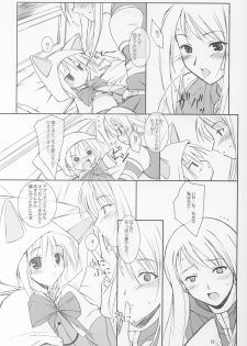 (C64) [KEMOKOMOYA (Komori Kei)] puipuipu ~ 4u~ (Final Fantasy III) - page 9
