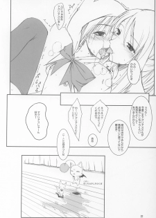 (C64) [KEMOKOMOYA (Komori Kei)] puipuipu ~ 4u~ (Final Fantasy III) - page 21