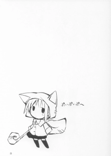 (C64) [KEMOKOMOYA (Komori Kei)] puipuipu ~ 4u~ (Final Fantasy III) - page 22