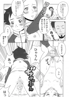 (C68) [Medical Berry (Ha-ru)] Happy Swell (Eureka Seven) - page 14