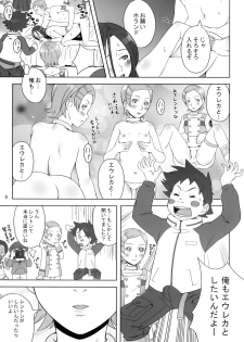 (C68) [Medical Berry (Ha-ru)] Happy Swell (Eureka Seven) - page 10