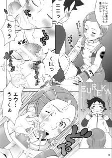 (C68) [Medical Berry (Ha-ru)] Happy Swell (Eureka Seven) - page 11