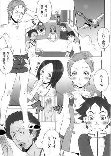 (C68) [Medical Berry (Ha-ru)] Happy Swell (Eureka Seven) - page 4