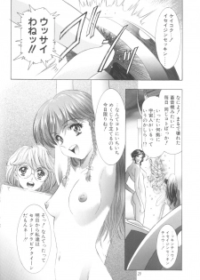 [Yuugengaisha Anime World Star (Kawarajima Kou)] Radical Arts Graphics - page 29