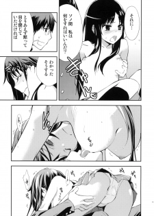 (C76) [Hapoi-dokoro (Okazaki Takeshi)] Smile (Toradora!) - page 14