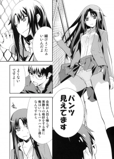 (C76) [Hapoi-dokoro (Okazaki Takeshi)] Smile (Toradora!) - page 6