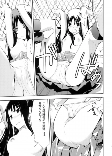 (C76) [Hapoi-dokoro (Okazaki Takeshi)] Smile (Toradora!) - page 16