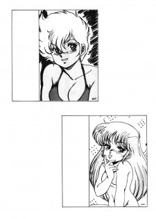 [Studio Rippu] Kokka Cola (Dirty Pair) - page 14