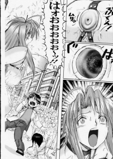 [Raijinkai (Haruki GeNia)] Kitikuna (Love Hina) - page 34