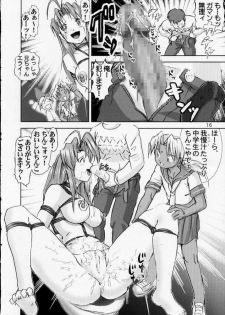 [Raijinkai (Haruki GeNia)] Kitikuna (Love Hina) - page 16