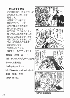 [Senbon Knock Zadankai] Eva-Negi Up! (Mahou Sensei Negima!) - page 22
