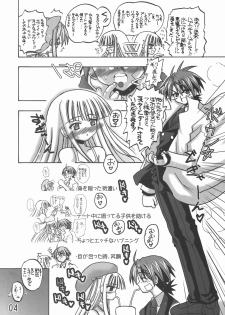 [Senbon Knock Zadankai] Eva-Negi Up! (Mahou Sensei Negima!) - page 4