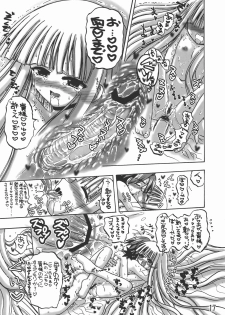 [Senbon Knock Zadankai] Eva-Negi Up! (Mahou Sensei Negima!) - page 17