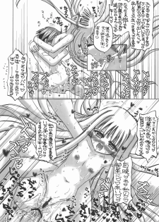[Senbon Knock Zadankai] Eva-Negi Up! (Mahou Sensei Negima!) - page 18